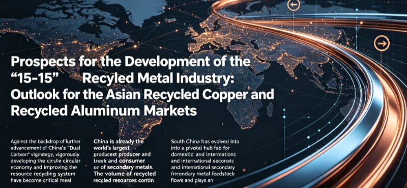Perspectives de développement de l'industrie des métaux recyclés « 15-15 » : perspectives pour les marchés asiatiques du cuivre recyclé et de l'aluminium recyclé